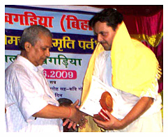 सम्मान