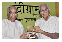 लोकार्पण