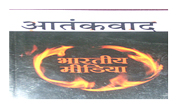 किताब