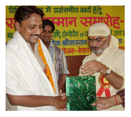सम्मान