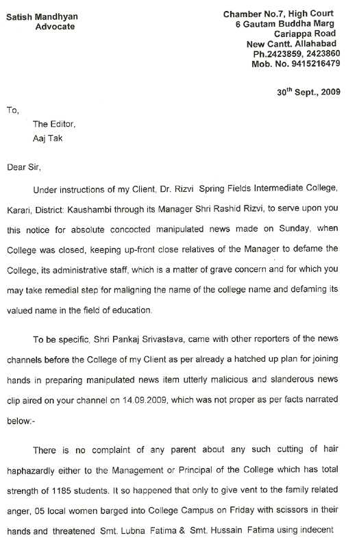 notice page 1