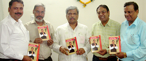 रमन सिंह के व्यक्तित्व-कृतित्व पर लिखी गई किताब का विमोचन करते गणमान्य जन