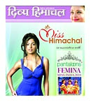 दिव्य हिमाचल