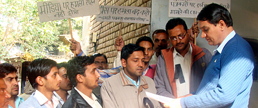 चरखी-दादरी के पत्रकार पुलिस दमन के खिलाफ ज्ञापन देते.