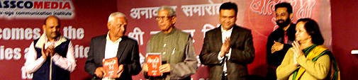 पुस्तक का विमोचन