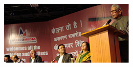 नामवर सिंह का संबोधन
