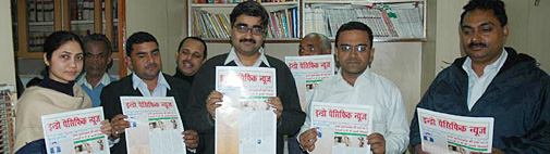 आईपीएन ग्रुप के साप्ताहिक समाचार पत्र 'इण्डो पैसिफिक न्यूज' का विमोचन
