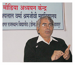 प्रो. रामबख्श