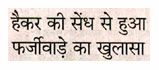 संलग्नक 1