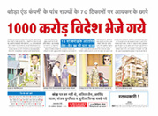 संलग्नक 10