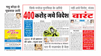 संलग्नक 11