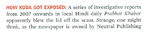 संलग्नक 3