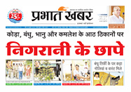 संलग्नक 4