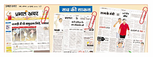 संलग्नक 7