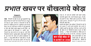 संलग्नक 8