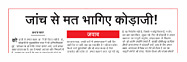 संलग्नक 9