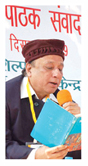 उदय प्रकाश