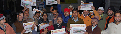 आज समाज से जुड़े लोग खुशी व्यक्त करते हुए.