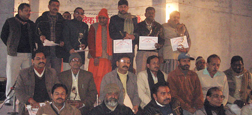 उपाधि पाने वाले पत्रकार