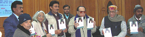 लोकार्पण