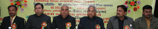 गोष्ठी और सम्मान समारोह के दौरान मंचासिन गणमान्य जन.