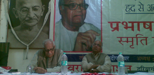 मंच पर बैठे कुलदीप नैय्यर और ओम थानवी. मंच पर बैठे कुलदीप नैय्यर और ओम थानवी.