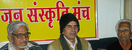 उदयपुर में जसम की गोष्ठी