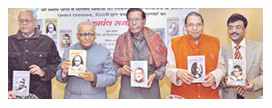 लोकार्पण