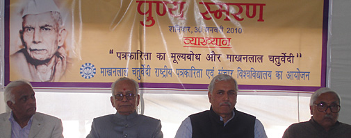 व्याख्यान