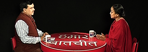 कुमार राकेश और मीरा कुमार