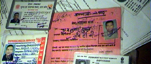 ध्रुव शुक्ला के पास से बरामद कार्ड व कागजात