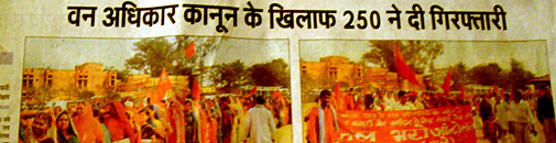 गलत हेडिंग