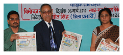 बिजनौर में लांचिंग समारोह