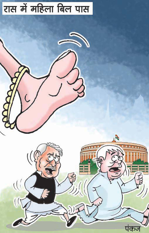 कार्टूनिस्ट पंकज