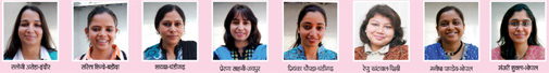 सलोनी अरोड़ा (इंदौर), सरिता शिन्दे (बड़ौदा), शायदा (चंडीगढ़), प्रेरणा साहनी (जयपुर), प्रियंका चोपड़ा (चंडीगढ़), रेणु खंटवाल (दिल्ली), मनीषा पांडेय (भोपाल), मंजरी शुक्ला (भोपाल)