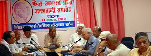 चित्र में बायें से - अरविन्द श्रीवास्तव, शहंशाह आलम, राजेन्द्र राजन, डा. इम्तियाज अहमद, डा. खगेन्द्र ठाकुर, डा. अली जावेद, शकीलसिद्दिकी, अरुण कमल, कर्मेन्दु शिशिर, डा. व्रज कुमार पाण्डेय