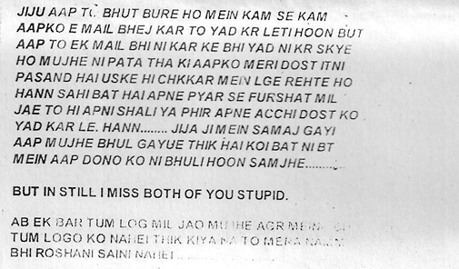 लड़की की दोस्त द्वारा अभिजीत को लिखा गया एक पत्र लड़की की दोस्त द्वारा अभिजीत को लिखा गया एक पत्र