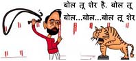 इलस्ट्रेशन : रोहित त्यागी