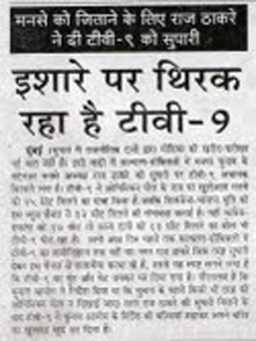 हिन्द हिन्द