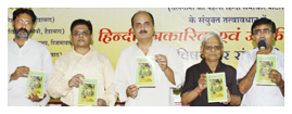 विमोचन