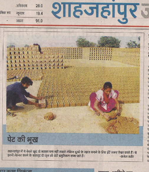 जागरण जागरण