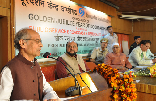 दूरदर्शन 