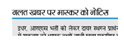 भास्‍कर