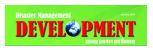 डेवलपमेंट