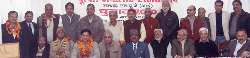 उपजा