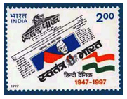 स्‍वतंत्र भारत