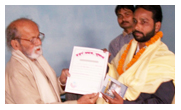 शफी