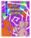 बुक