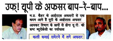 जगदीश