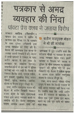 संजीव